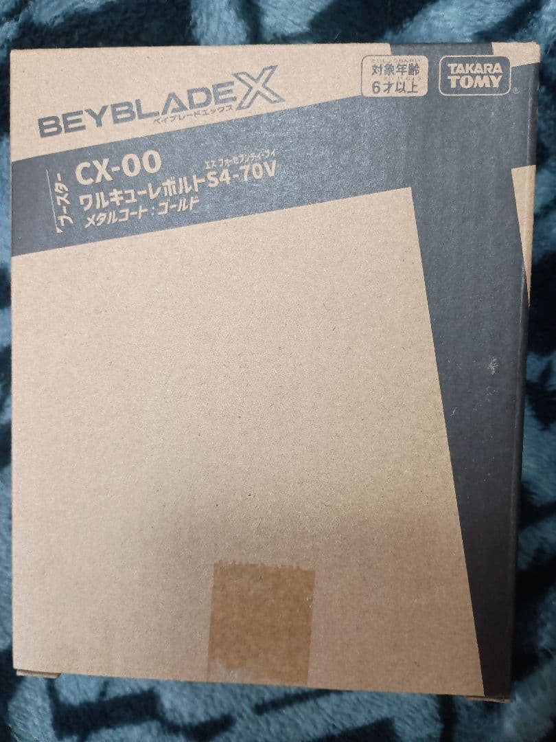 ベイブレードX CX00 ワルキューレボルトS4-70V メタルコート:ゴールド