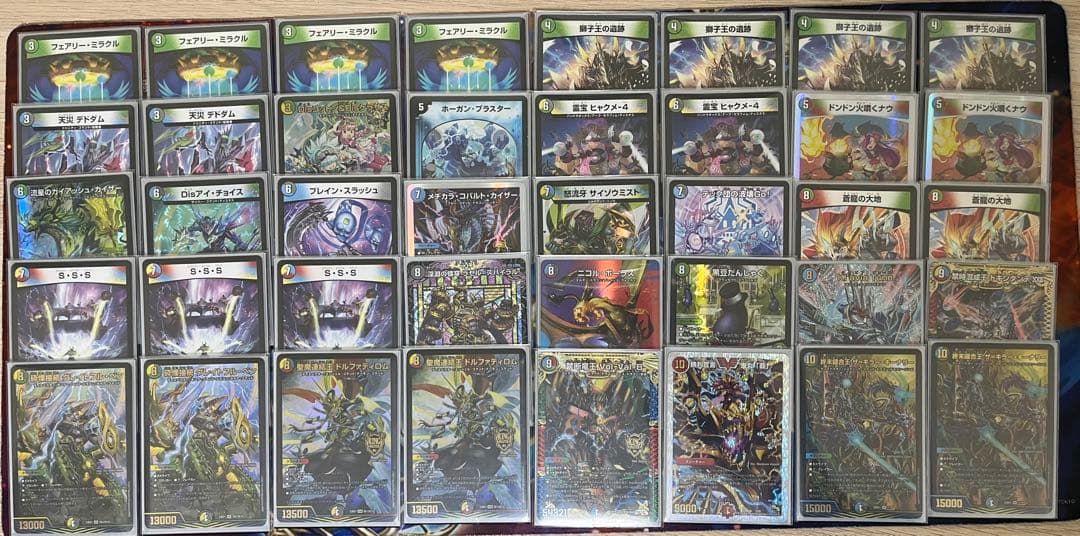 デュエマデッキ 5c蒼龍 5cディスペクター 構築済みデッキ - メルカリ