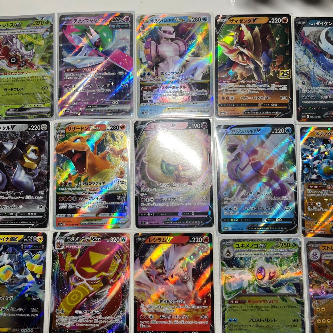 ポケモンカード RR以上 45枚まとめ売り おまけ付き - メルカリ