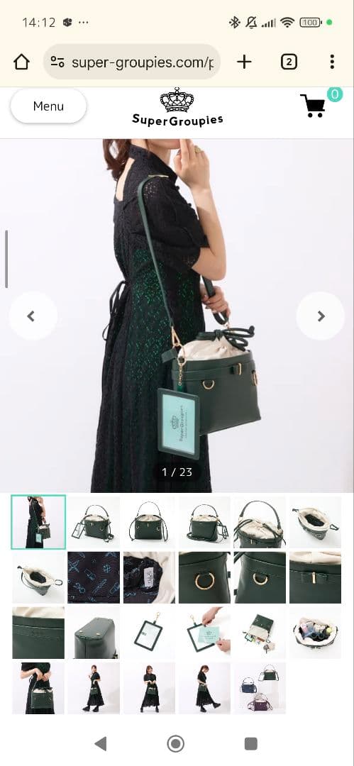 SuperGroupies 忍たま乱太郎 おともプチバッグ 六年生モデル - メルカリ