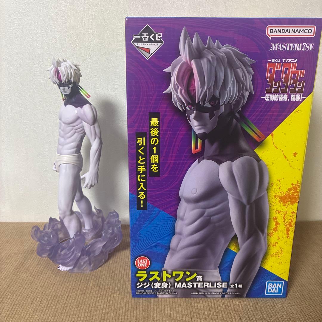 一番くじ TVアニメ『ダンダダン』 圧倒的怪奇、強襲！ラストワン賞