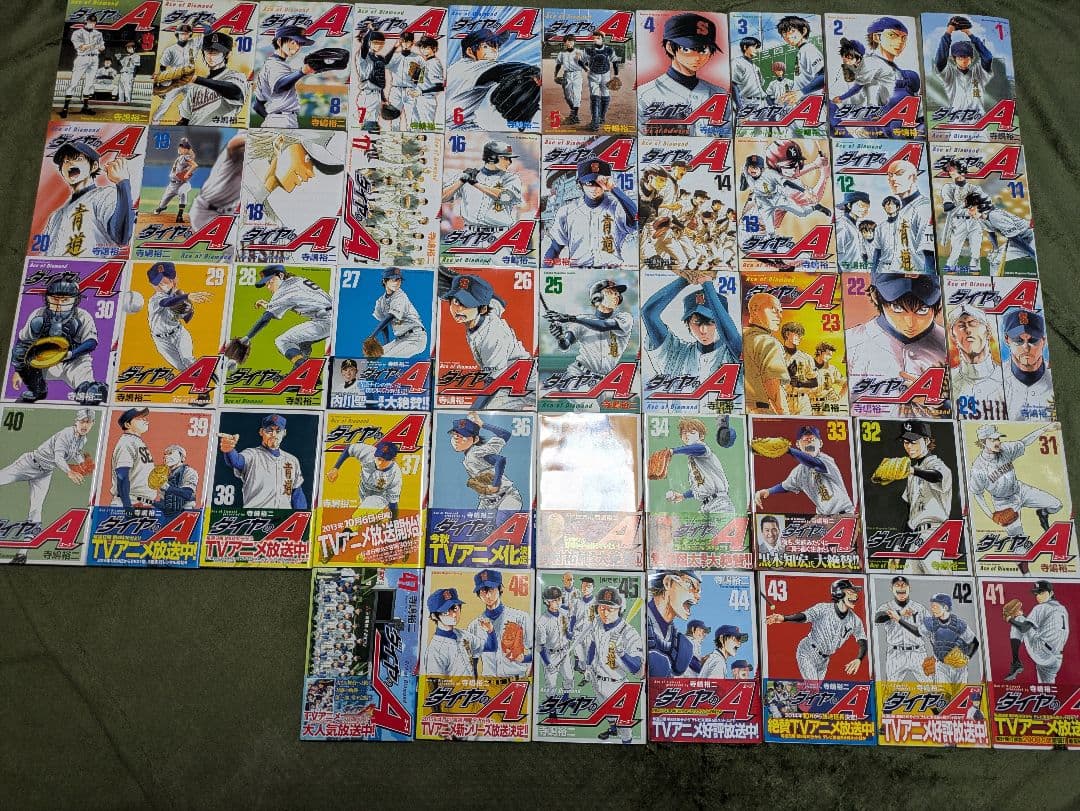 ダイヤのA・ダイヤのA actⅡ 全巻セット 卒業賞状付き (全81巻) - メルカリ