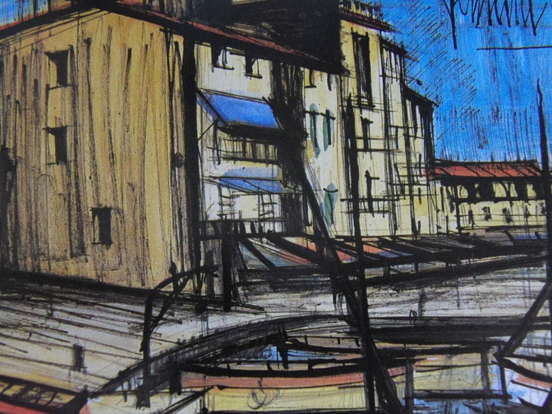 ベルナール・ビュッフェ、【SAINT-TROPEZ-Le port】 - メルカリ