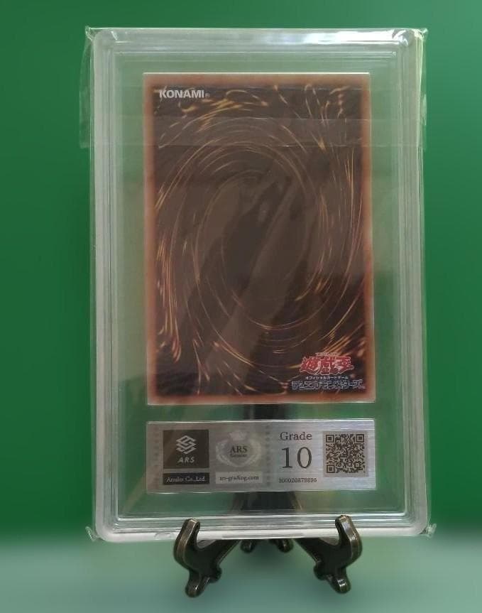 ARS10】遊戯王 青眼の白龍 浮世絵風限定 フレーム切手付属カード