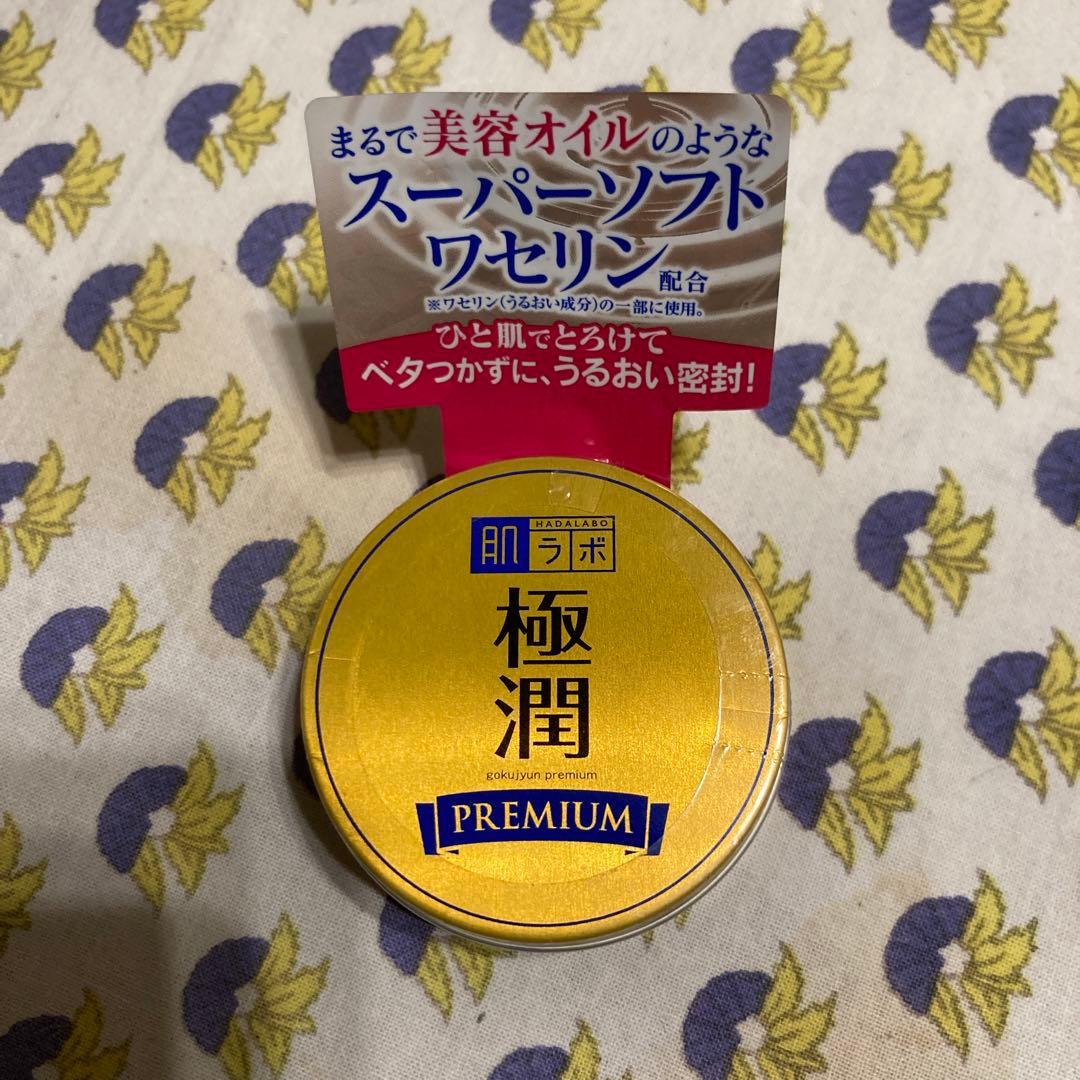 スーパーワセリン　極潤　ロート製薬レア