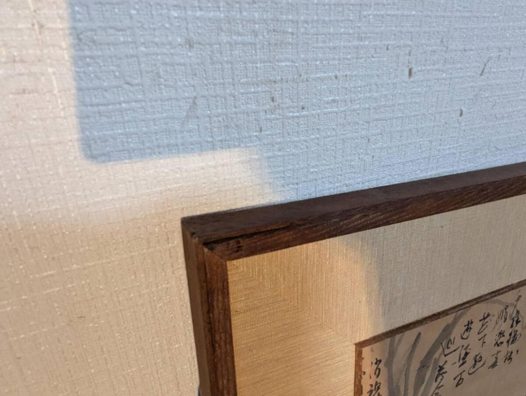 真作】絵画 日本画（色紙） 酒席の賑わい 文人墨彩画 漢詩と人物群像