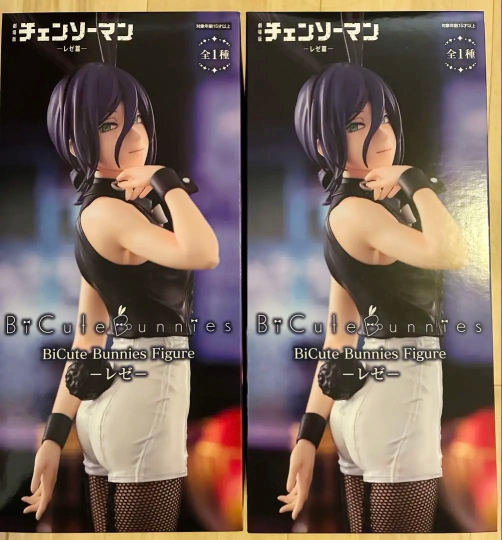 BiCute Bunnies Figure レゼ　フィギュア　2体セット