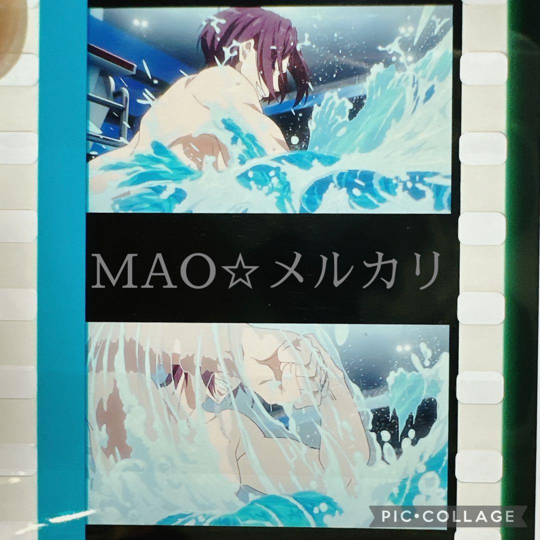 劇場版 Free! 後編 6・7週目 入場者 特典 フィルム 松岡 凛