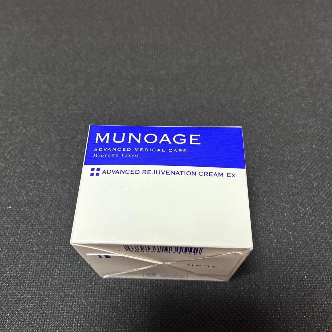 新品未開封‼️ミューノアージュ アドバンストリジュビネーション