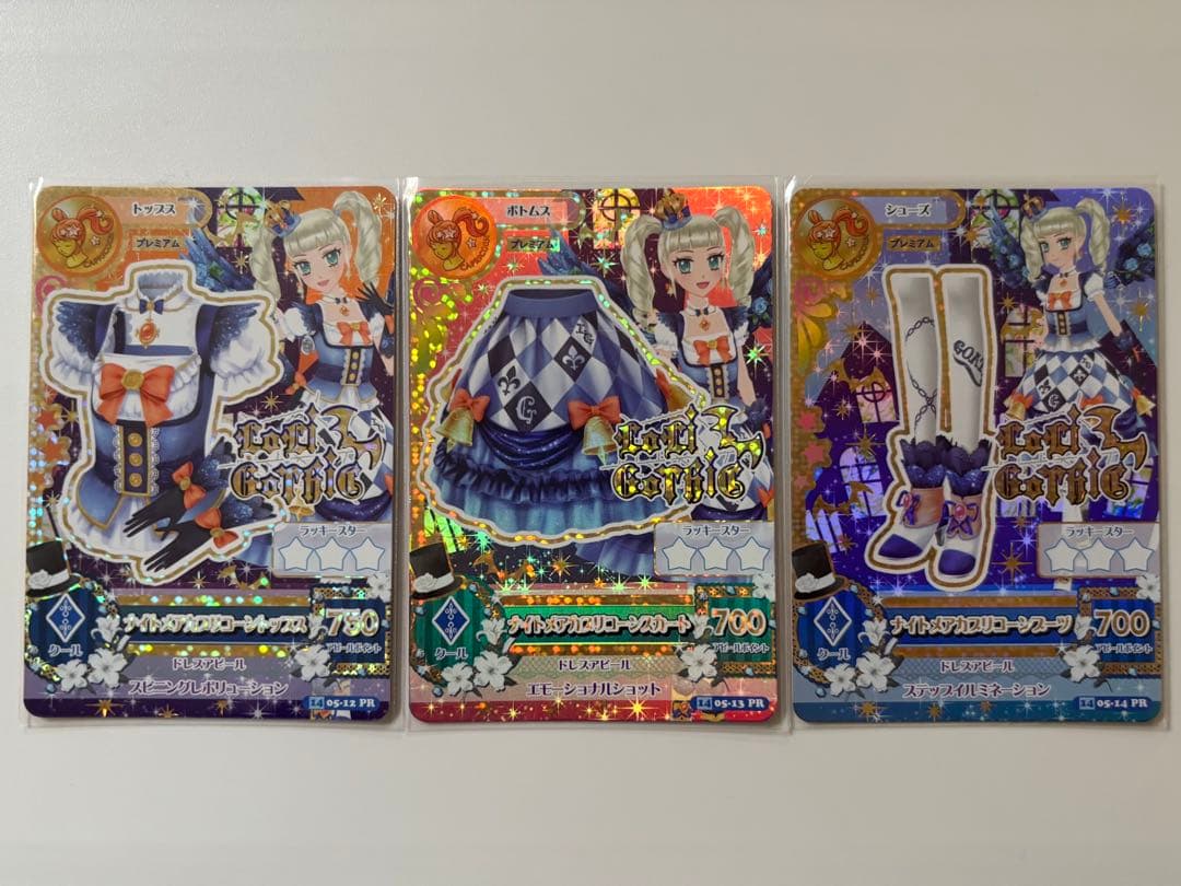 アイカツ 藤堂ユリカ ナイトメアカプリコーンコーデ - メルカリ