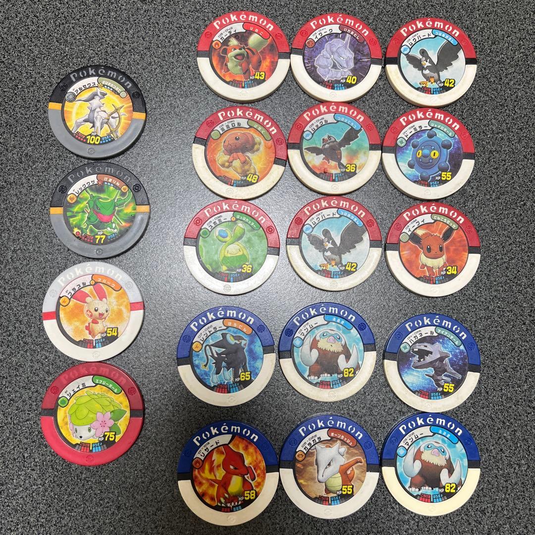 ポケモン バトリオ コインセット 19枚 まとめ売り - メルカリ