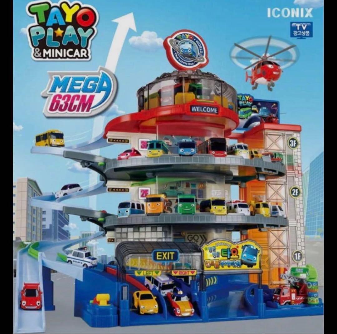 ちびっこバス TAYO コントロールパーキングタワー