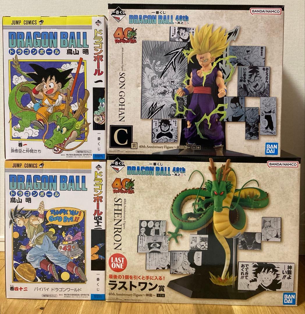 【日曜まで値下中】ドラゴンボール 40周年 一番くじ 4体まとめ 一番くじ DRAGON BALL 40th ～其之一～」が10月31日(金)より順次発売