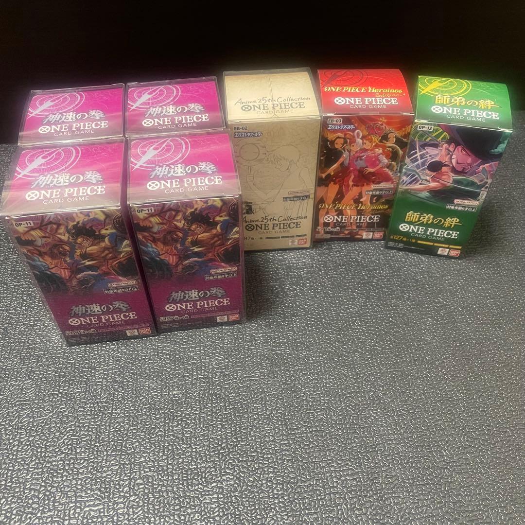 ワンピース カードゲーム BOXまとめ売り