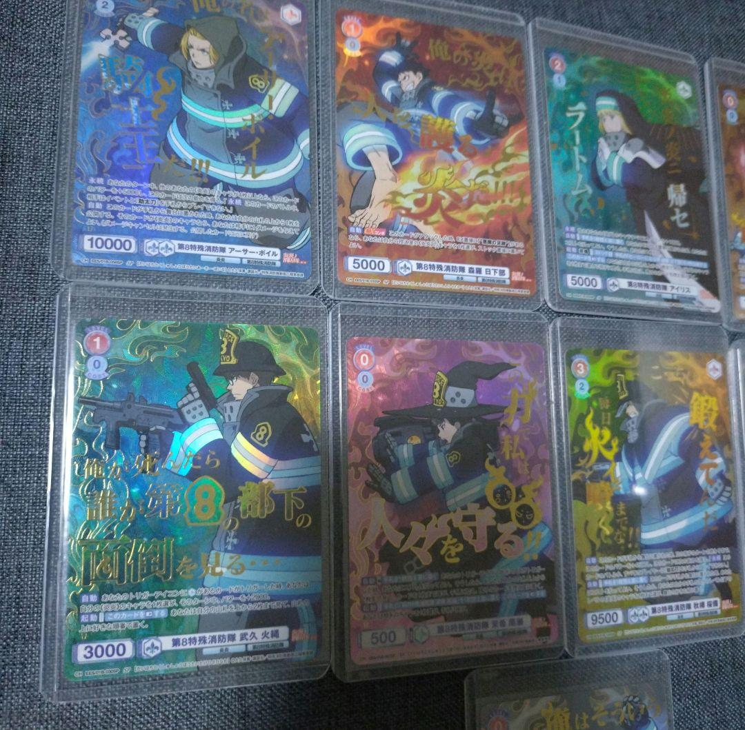 WSB ヴァイスシュヴァルツブラウ 炎炎ノ消防隊 SP 9枚セット - メルカリ