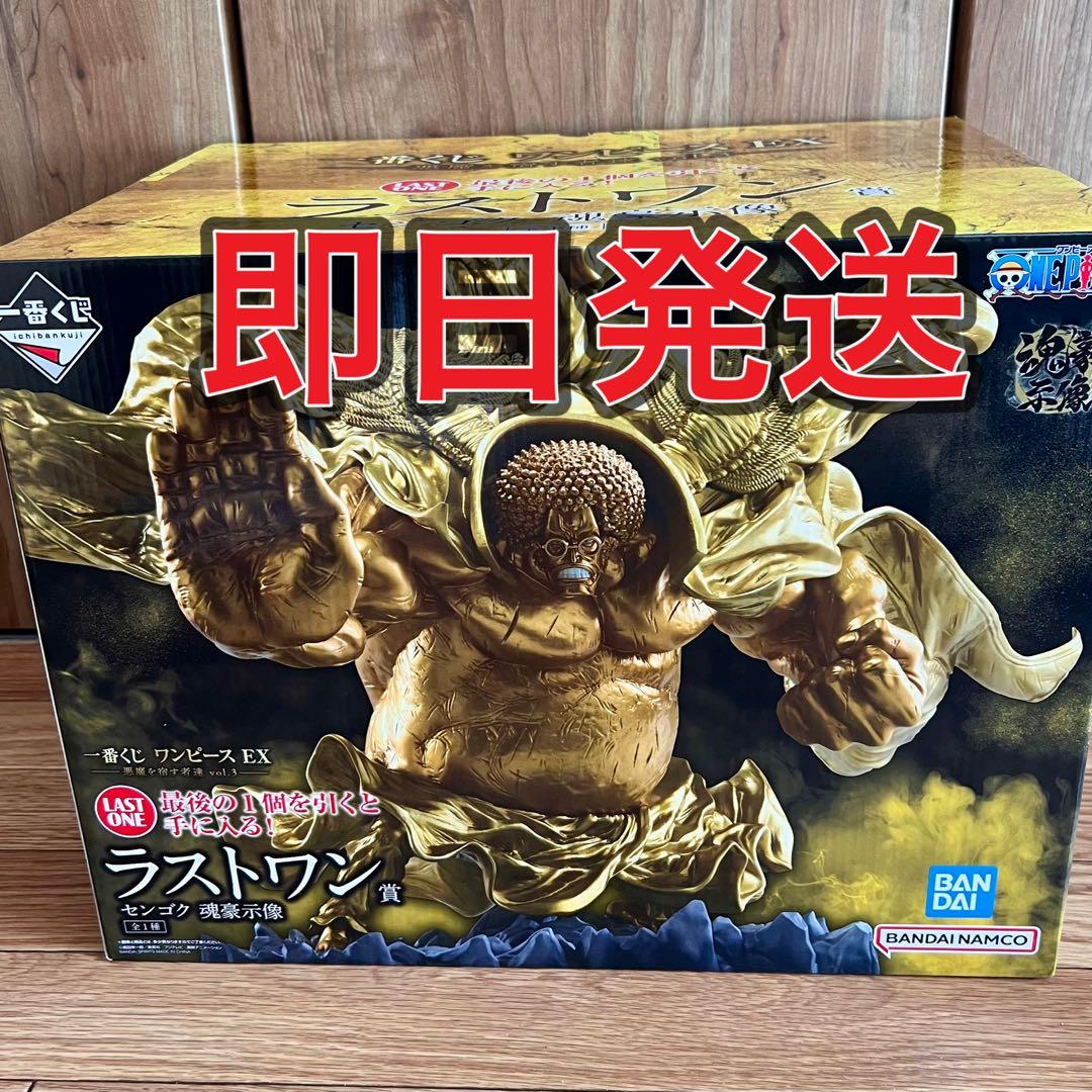 一番くじ ワンピース EX 悪魔を宿す者達 vol.3 ラストワン賞 センゴク