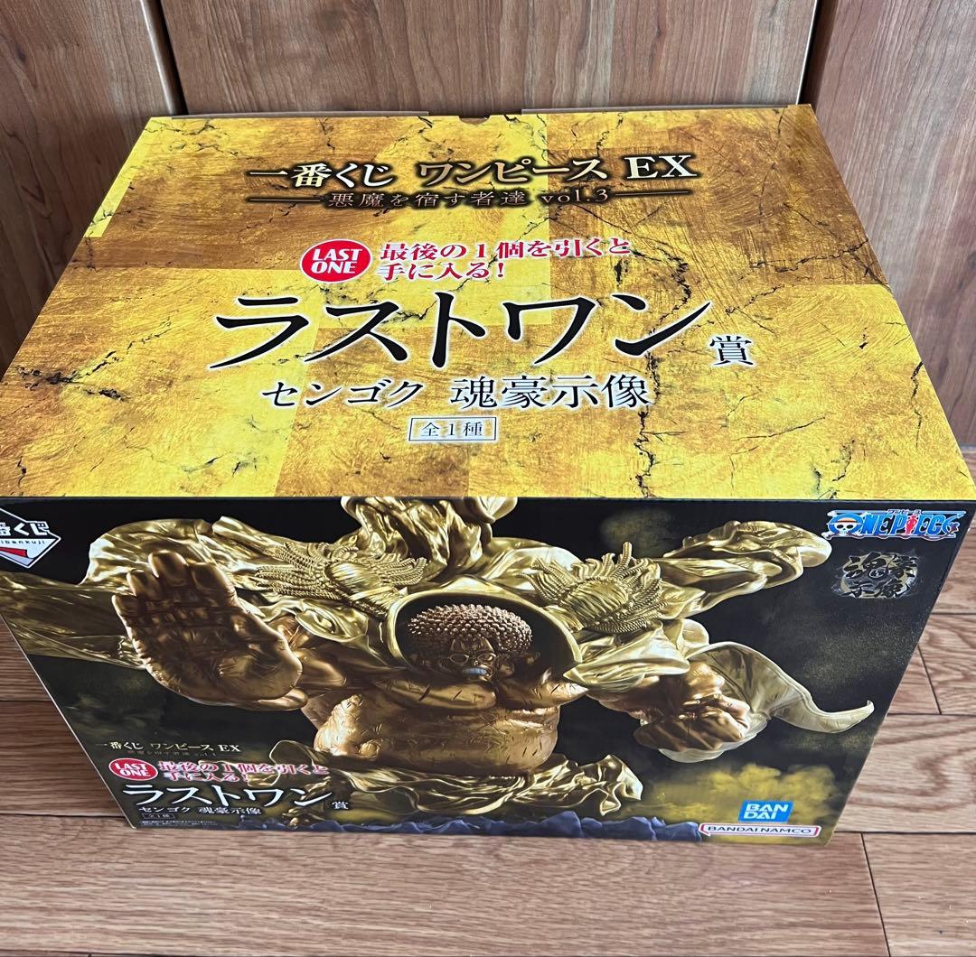 一番くじ ワンピース EX 悪魔を宿す者達 vol.3 ラストワン賞 センゴク
