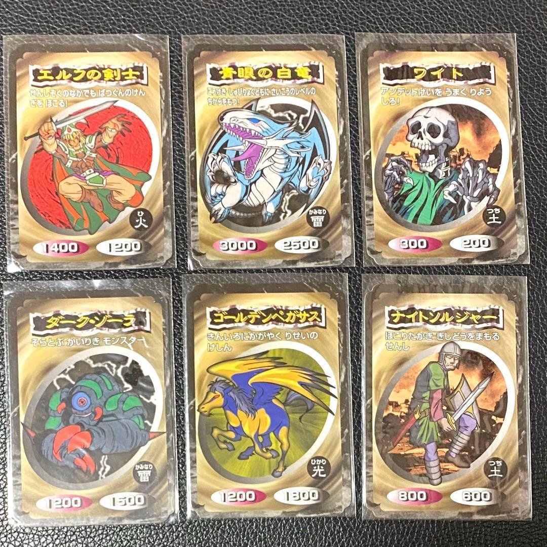 遊戯王 トップカード ブルーアイズ他計6枚セット - メルカリ