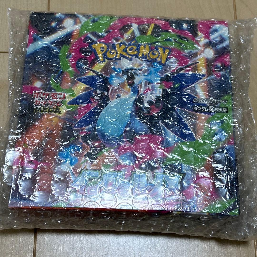 インフェルノX BOX ポケモンカード