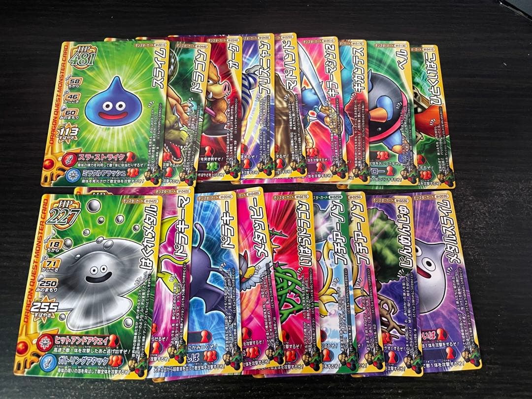 ドラゴンクエスト バトルロード 18枚セット - メルカリ