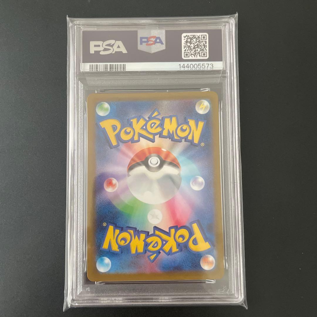 2025 ポケモンカード メガゲンガーEX #240 sar psa9 - メルカリ