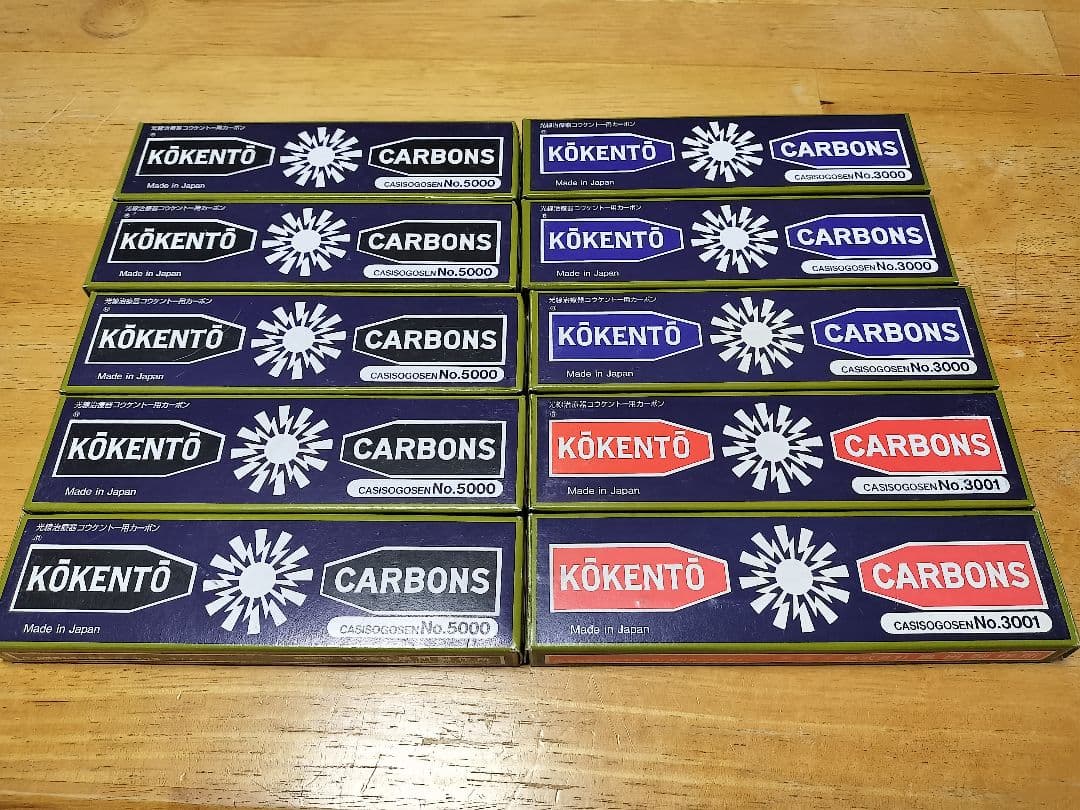 はるもも　黒田製作所　コウケントーカーボン100本