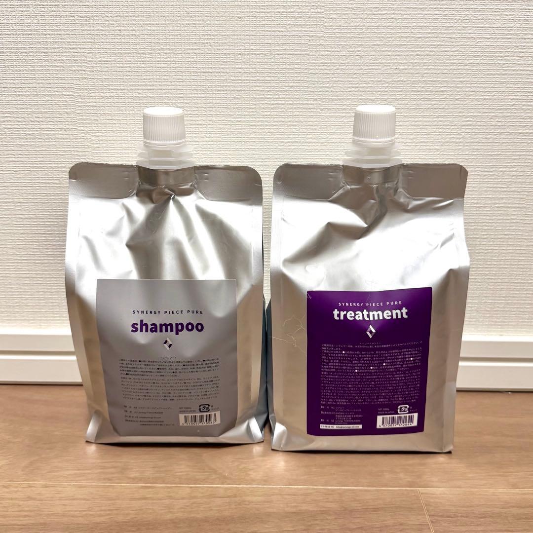 シナジーピースピュアシャンプー(スムース)&トリートメント