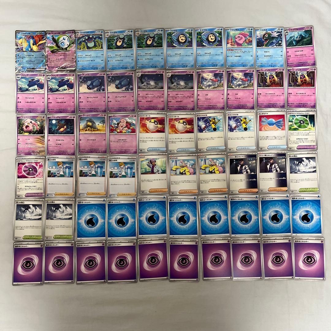 ポケモンカード 構築済みデッキ 3つ まとめ売り 引退品 メガ進化