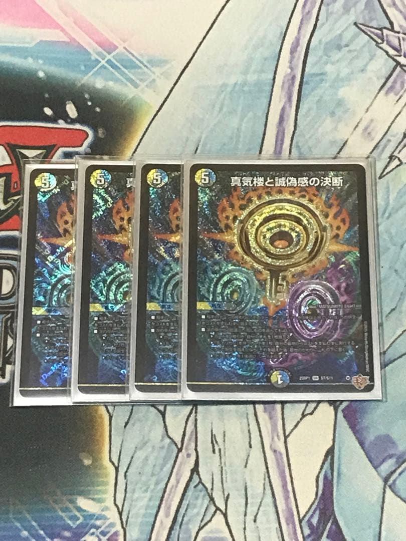 FaB】Rouse the Ancients CF ジャッジプロモ