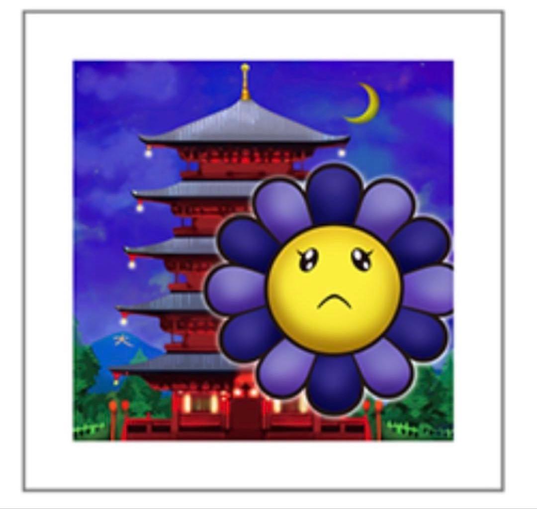 Murakami.Flower #1390 五重塔