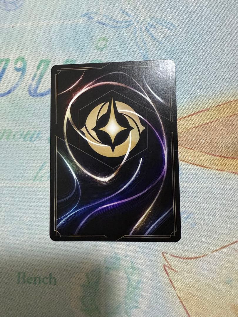 ロルカナ シスー 神聖なる水の竜 エンチャンテッド 1枚 - メルカリ