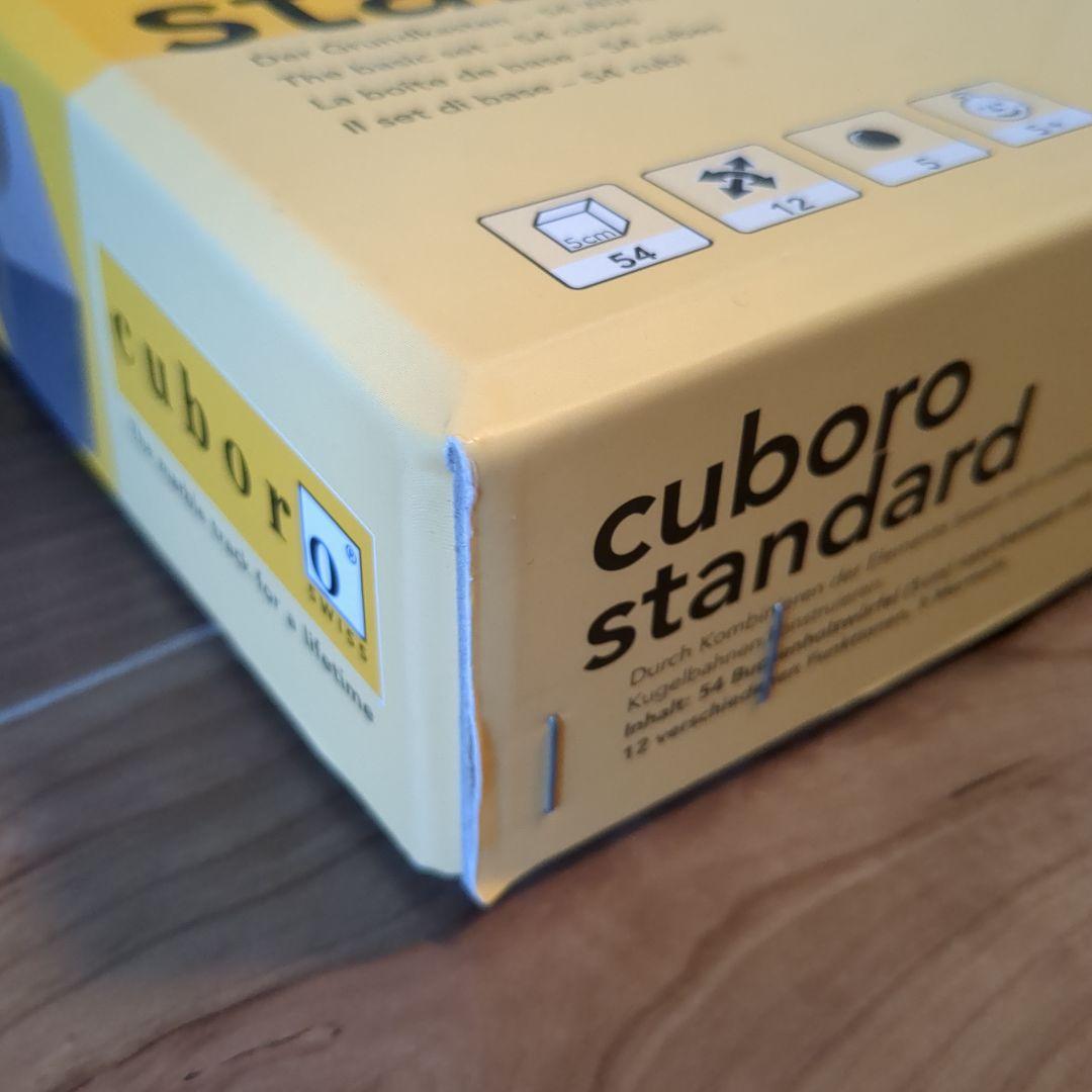 希少】キュボロ スタンダード 54ピース 旧パッケージ - メルカリ