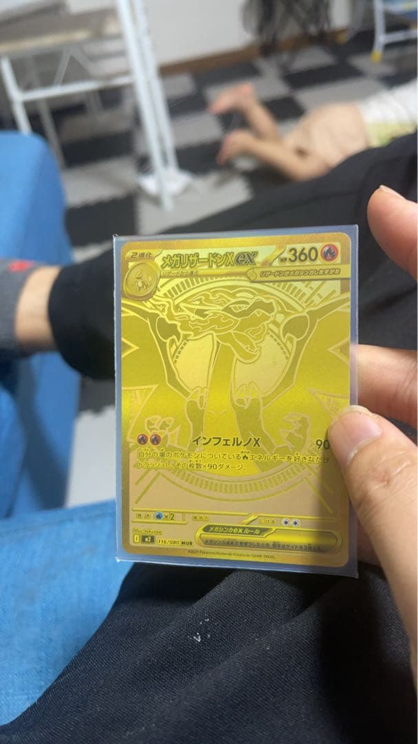 メガリザードンEXカード HP360