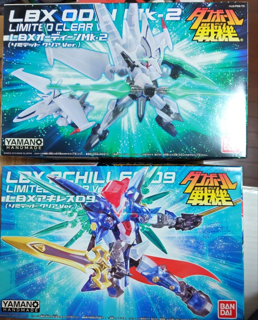 限定品　LBX アキレスD9＆オーディーンMk-2 リミテッドクリアver