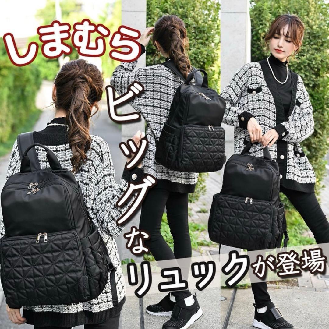 しまむら MUMU 多機能キルティングリュック ブラック