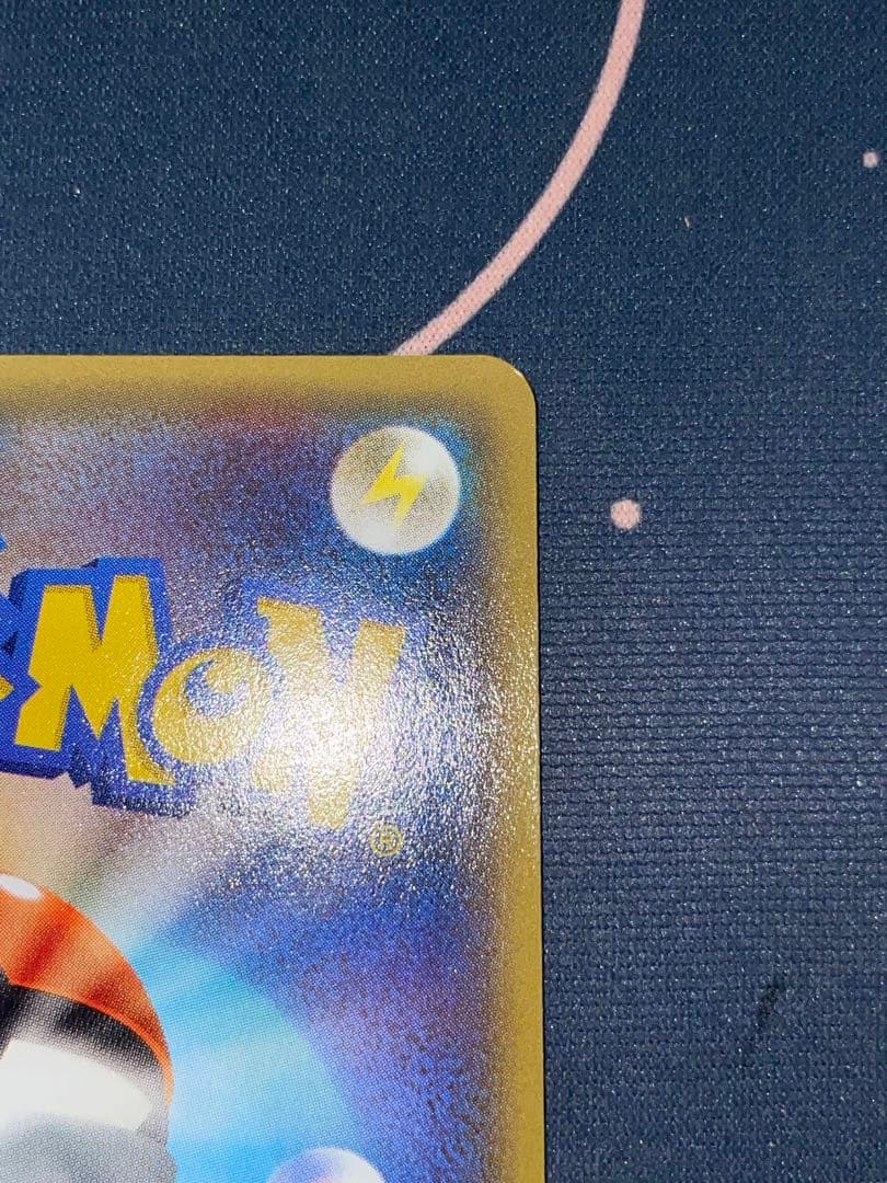 ナギ sr XY ポケモンカード XY6 088/078 サポート 旧サポ - メルカリ