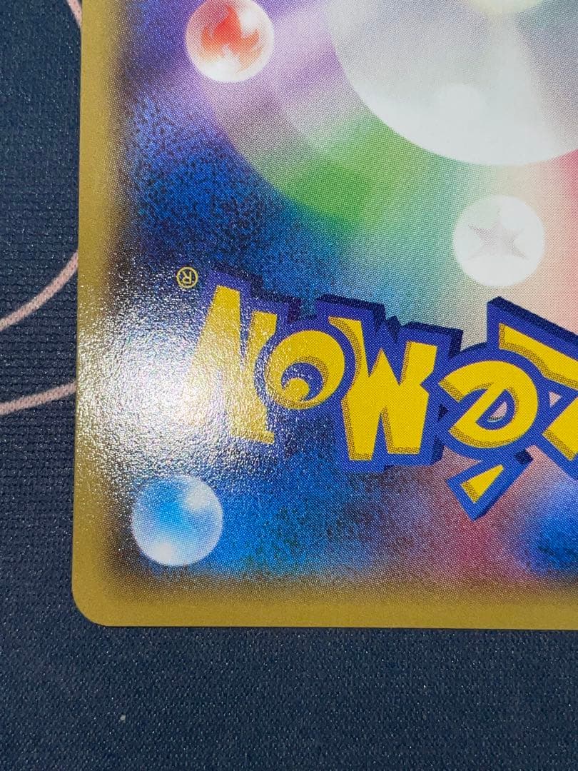 ナギ sr XY ポケモンカード XY6 088/078 サポート 旧サポ - メルカリ