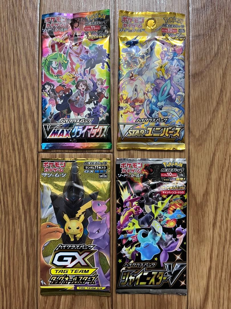 ポケモンカード 絶版パックまとめ売り［60パック］ - メルカリ