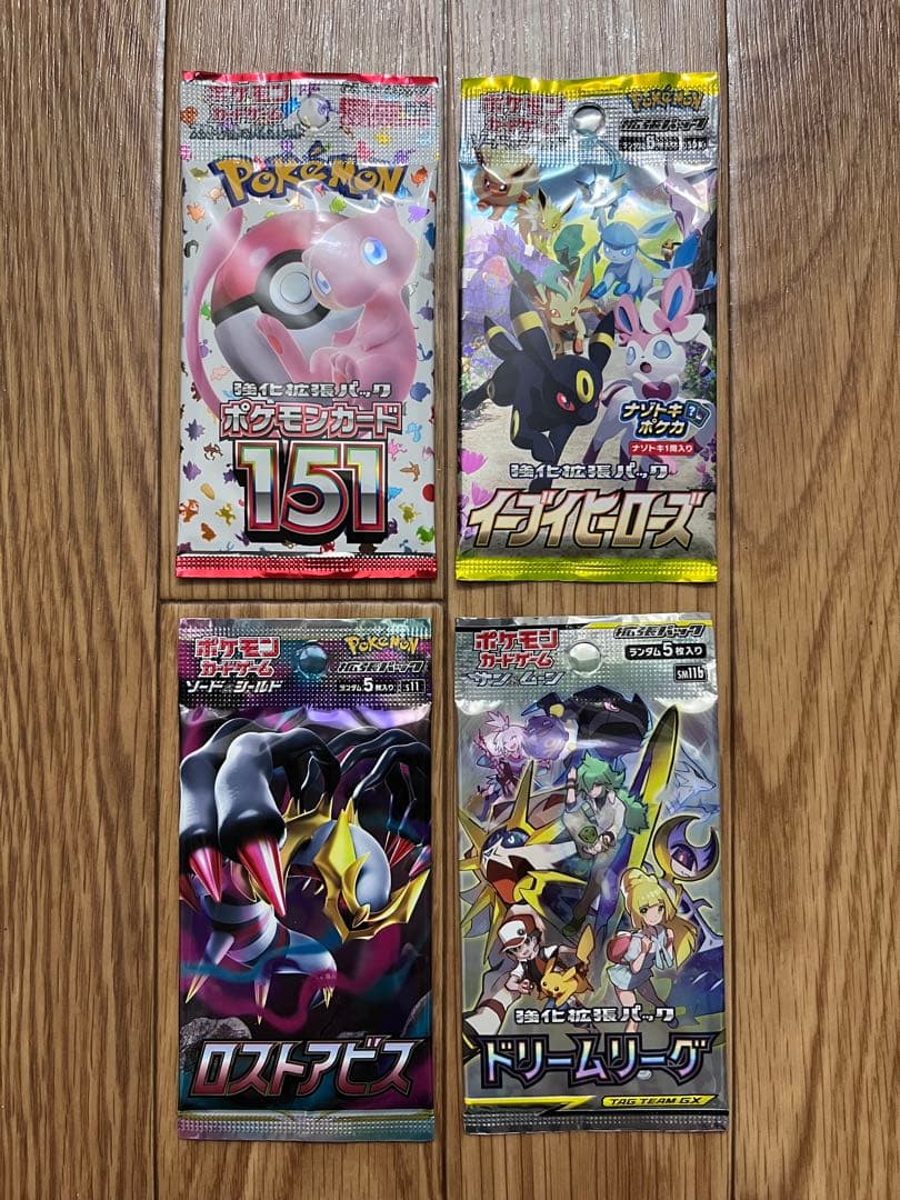ポケモンカード 絶版パックまとめ売り［60パック］ - メルカリ