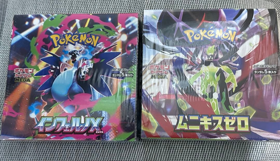 ポケモンカード　インフェルノX ムニキスゼロ シュリンク付き 計2箱 Yahoo!オークション - インフェルノX＋ムニキスゼロ BOX シュリンク付