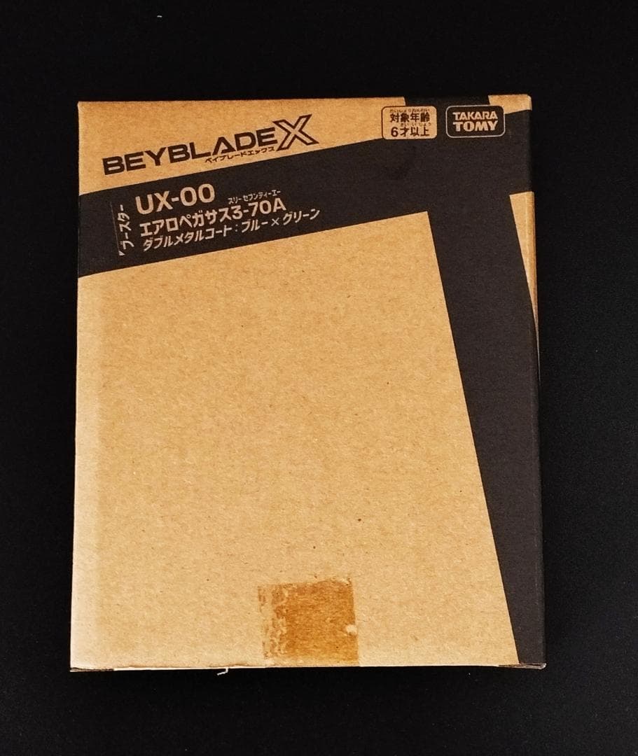 エアロペガサス 3-70A ダブルメタルコート ブルー×グリーン