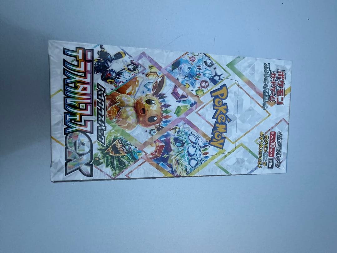 ポケモンカードゲーム テラスタルクスEX 未開封