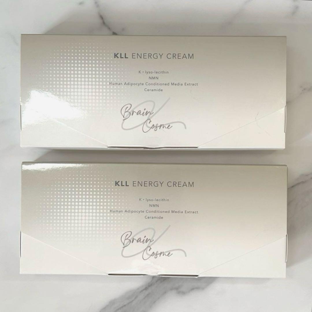 【新品未開封】KLL ENERGY CREAM 2個セット