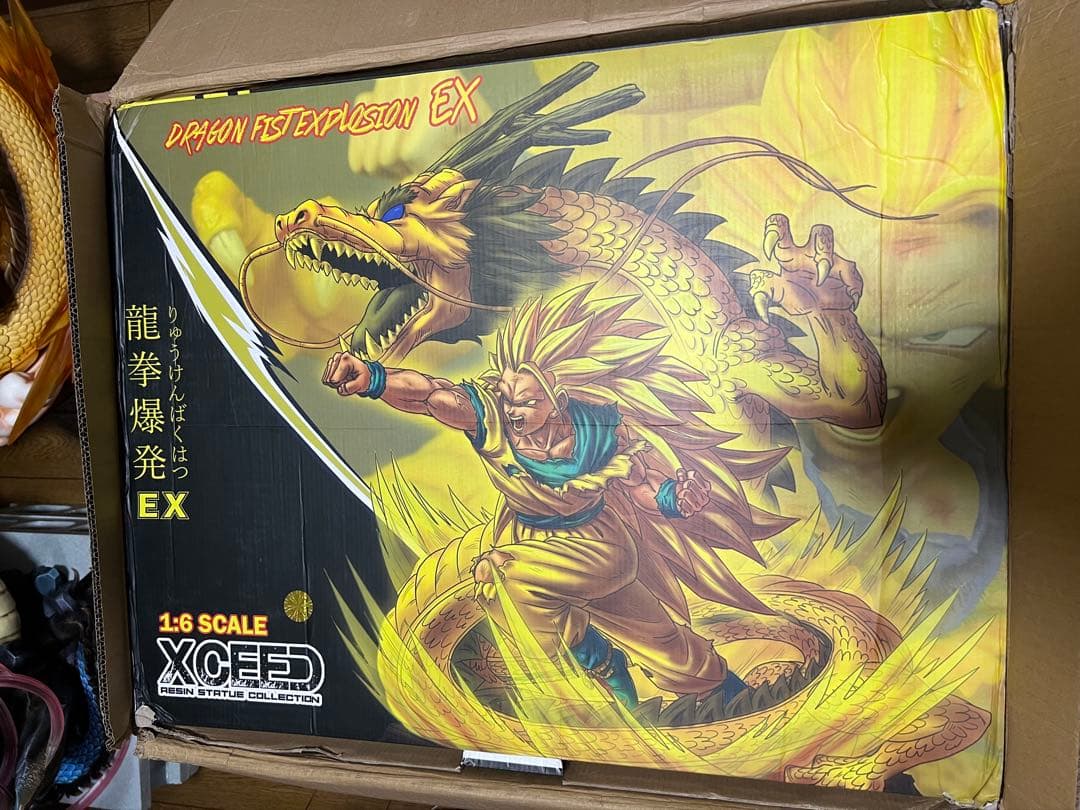 ドラゴンボールフィギュア 龍拳爆発ガレージキット - メルカリ