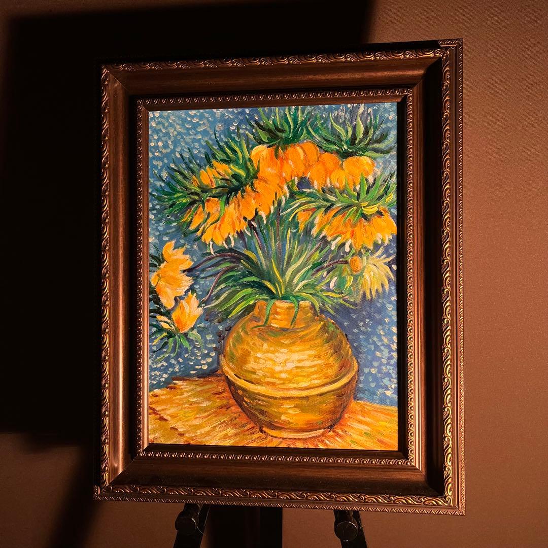 ★秀作★ 手書き油絵 ゴッホ 銅の花瓶のアミガサユリ 額付 肉筆絵画 油彩画