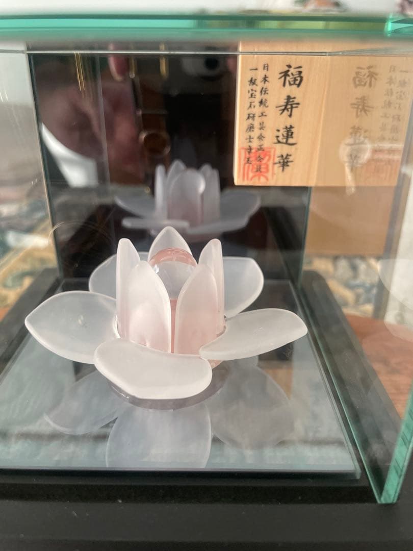 エクセルヒューマン 山梨県水晶美術彫刻 福寿蓮華 10万➡️8万、更にお
