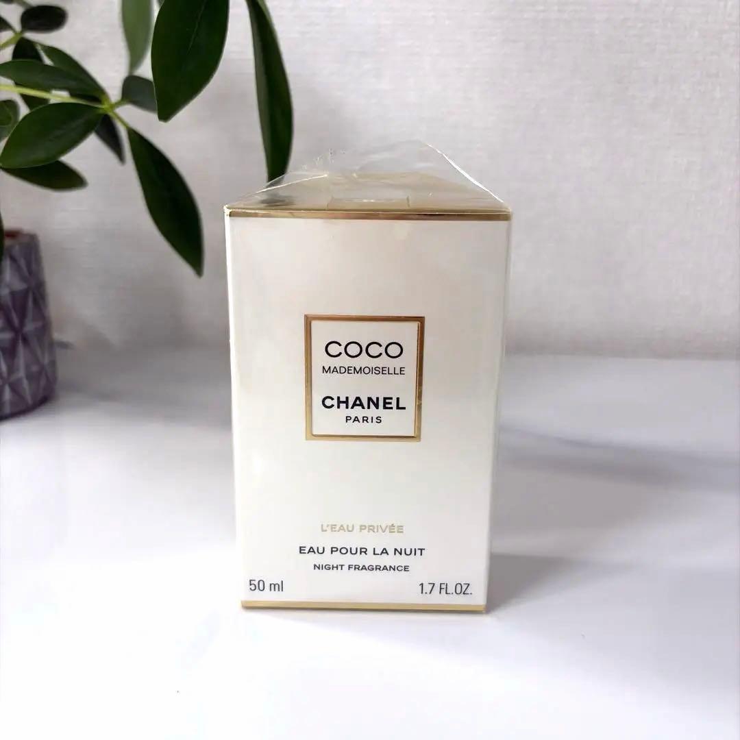 CHANEL ココマドモアゼル ロープリヴェ 50ml