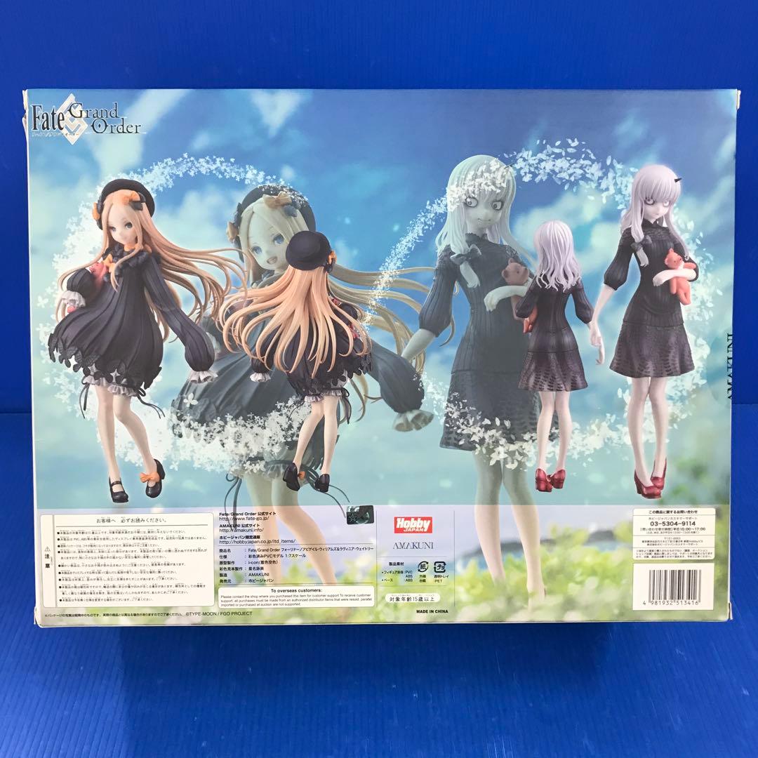 フォーリナー/アビゲイル・ウィリアムズ＆ラヴィニア・ウェイトリー