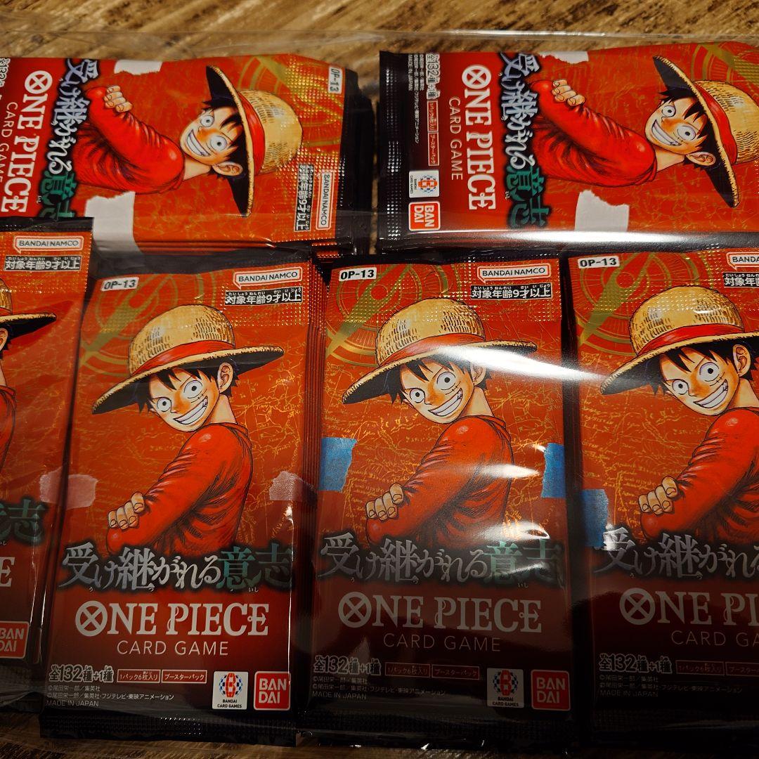 受け継がれる意志　３BOX