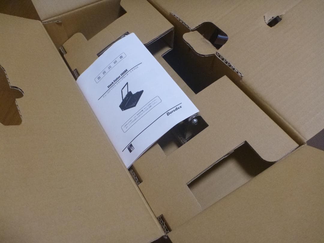 DURODEX 自炊裁断機 200DX ブラック